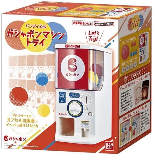新品未開封！ガチャポンマシントライ Amazon | ガシャポンマシントライ ゲーム おもちゃ | カプセル